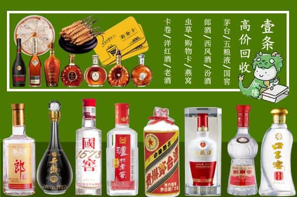 咸阳市礼泉跃国烟酒经营部