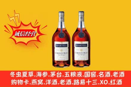 咸阳市礼泉回收洋酒蓝带价格